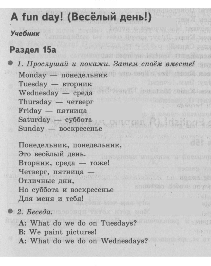 Скан решения номера 54 (122)