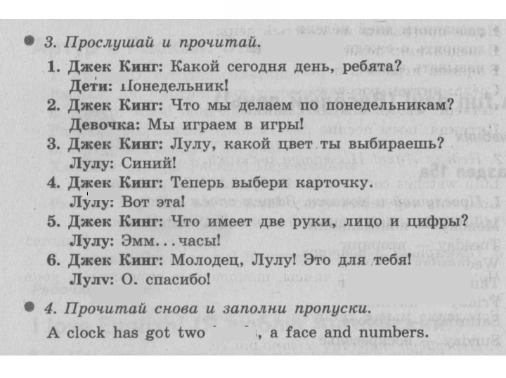 Скан решения номера 55 (123)