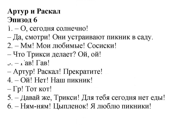 Скан решения номера 56 (124)