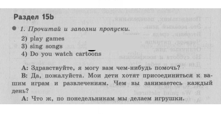 Скан решения номера 56 (124)