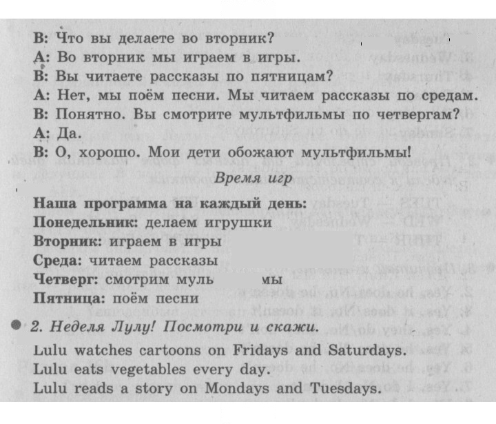 Скан решения номера 56 (124)