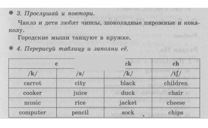 Скан решения номера 57 (125)