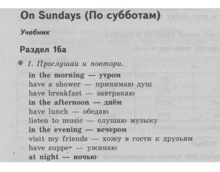 Скан решения номера 58 (126)
