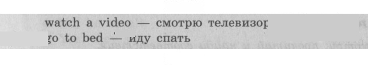 Скан решения номера 58 (126)