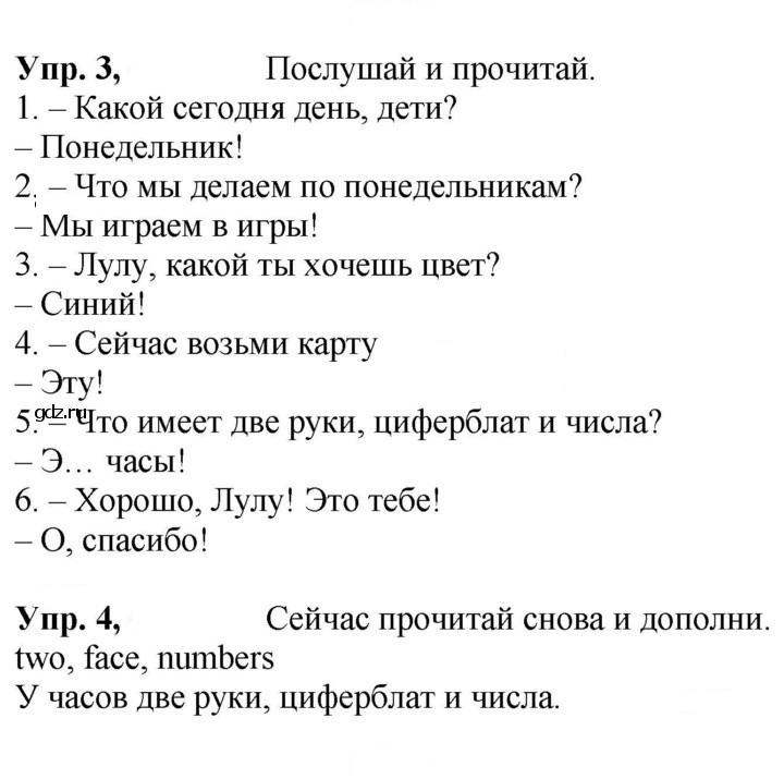 Скан решения номера 59 (127)