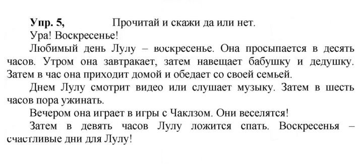 Скан решения номера 59 (127)