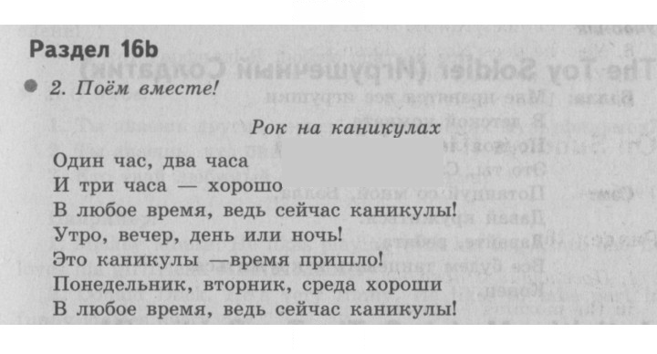 Скан решения номера 59 (127)