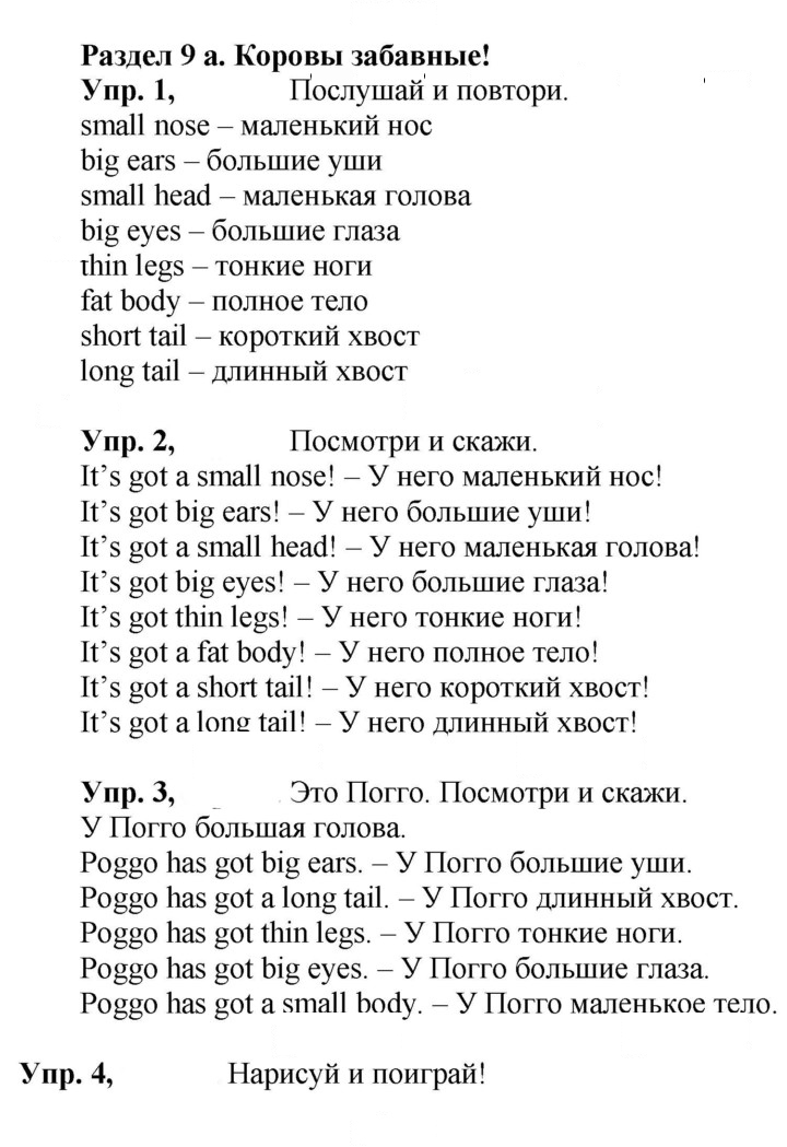 Скан решения номера 6 (74)