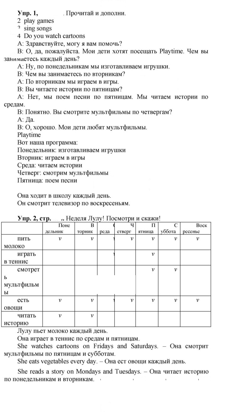 Скан решения номера 60 (128)