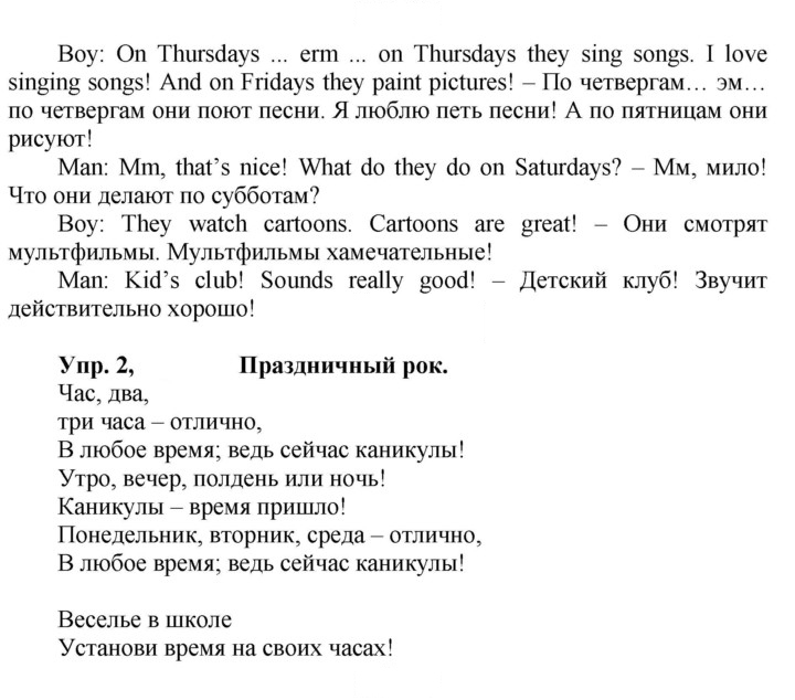 Скан решения номера 60 (128)