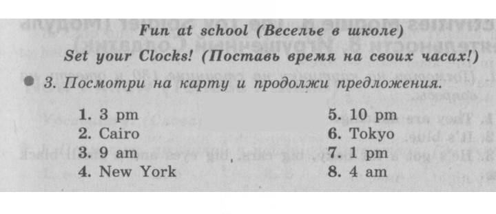 Скан решения номера 60 (128)