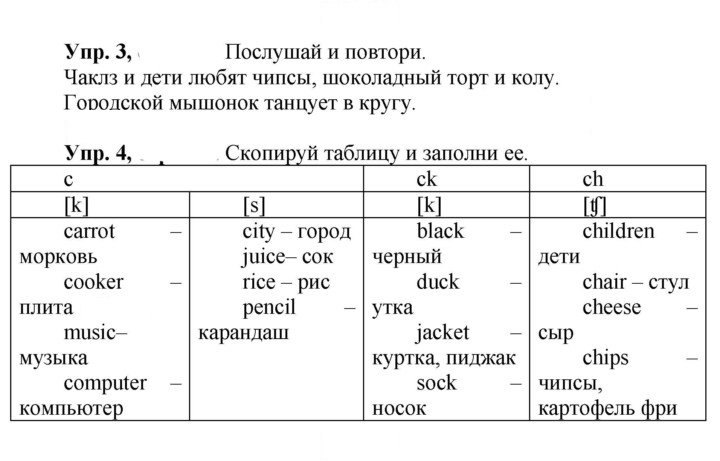 Скан решения номера 61 (129)