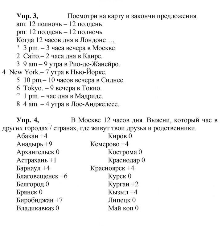 Скан решения номера 61 (129)