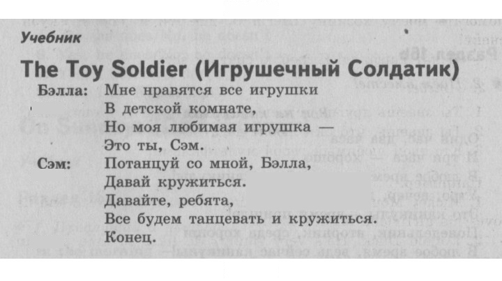 Скан решения номера 62 (130)