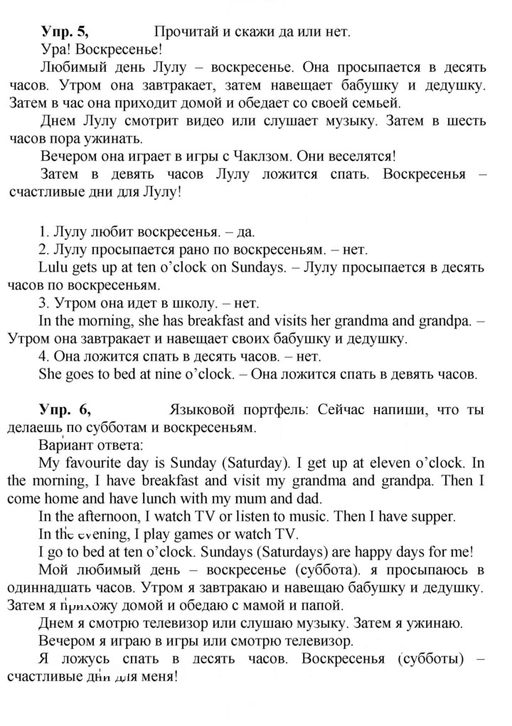 Скан решения номера 63 (131)