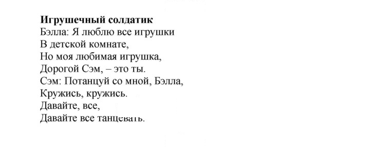Скан решения номера 63 (131)