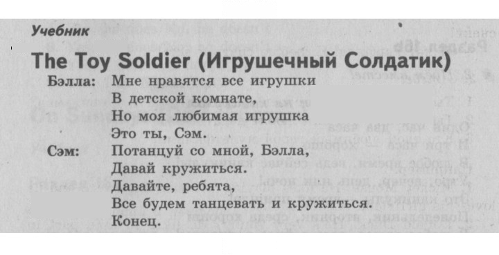 Скан решения номера 63 (131)