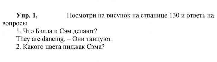 Скан решения номера 64 (132)