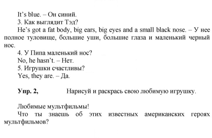 Скан решения номера 64 (132)