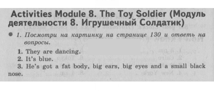 Скан решения номера 64 (132)