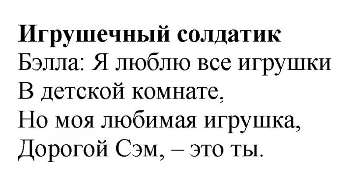 Скан решения номера 66 (134)