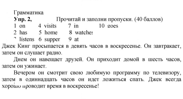 Скан решения номера 66 (134)
