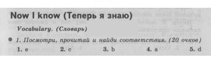 Скан решения номера 66 (134)