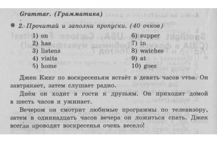 Скан решения номера 66 (134)