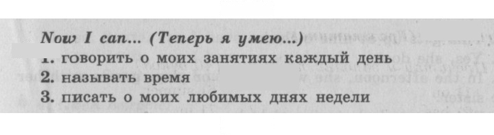 Скан решения номера 67 (135)
