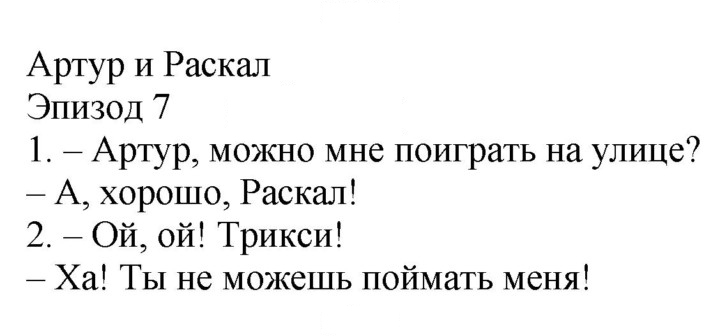Скан решения номера 68 (136)
