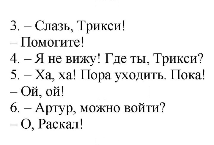 Скан решения номера 68 (136)