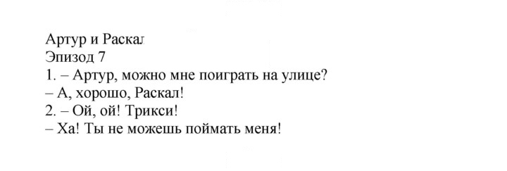 Скан решения номера 68 (136)