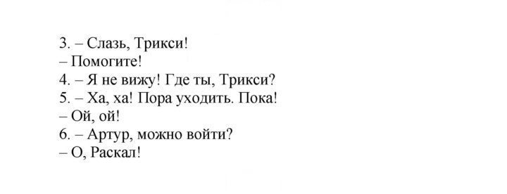 Скан решения номера 68 (136)
