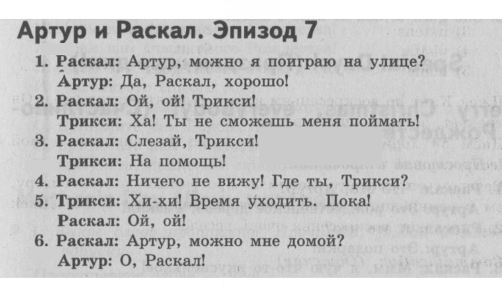 Скан решения номера 68 (136)