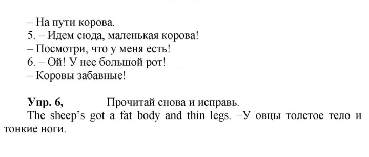 Скан решения номера 7 (75)