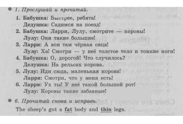Скан решения номера 7 (75)