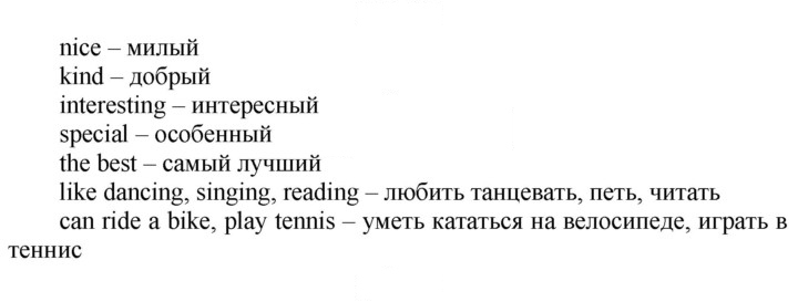 Скан решения номера 70 (140)