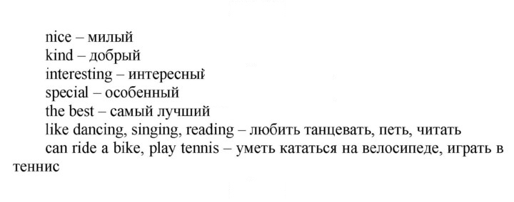 Скан решения номера 70 (140)