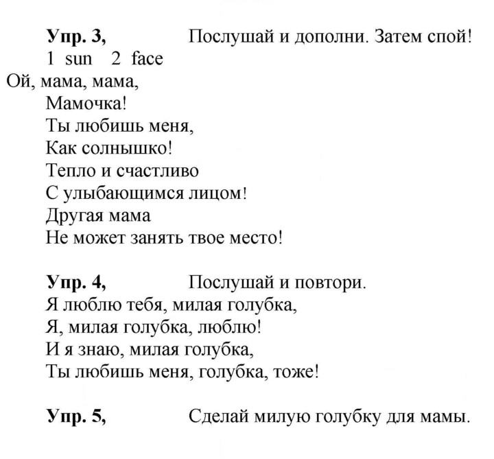 Скан решения номера 71 (141)