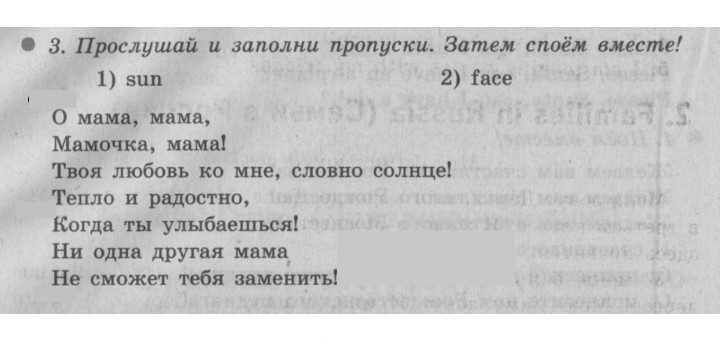 Скан решения номера 71 (141)