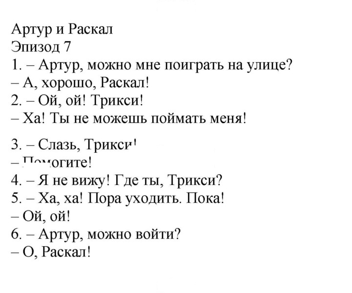 Скан решения номера 72 (146)