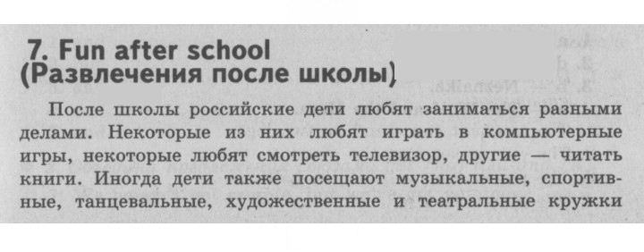 Скан решения номера 74 (148)