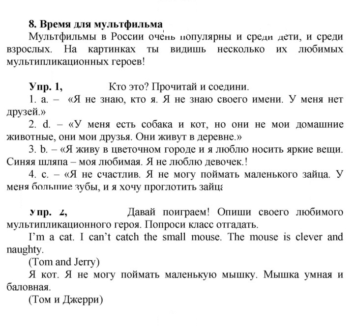 Скан решения номера 75 (149)