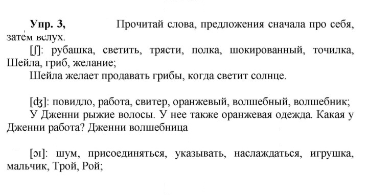 Скан решения номера 77 (151)