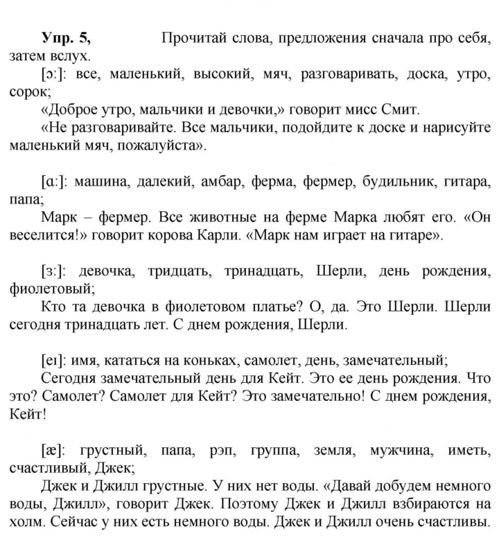 Скан решения номера 78 (152)