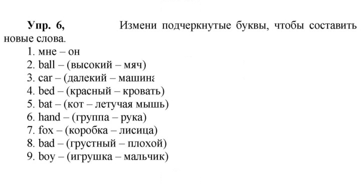 Скан решения номера 78 (152)