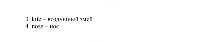 Скан решения номера 79 (153)