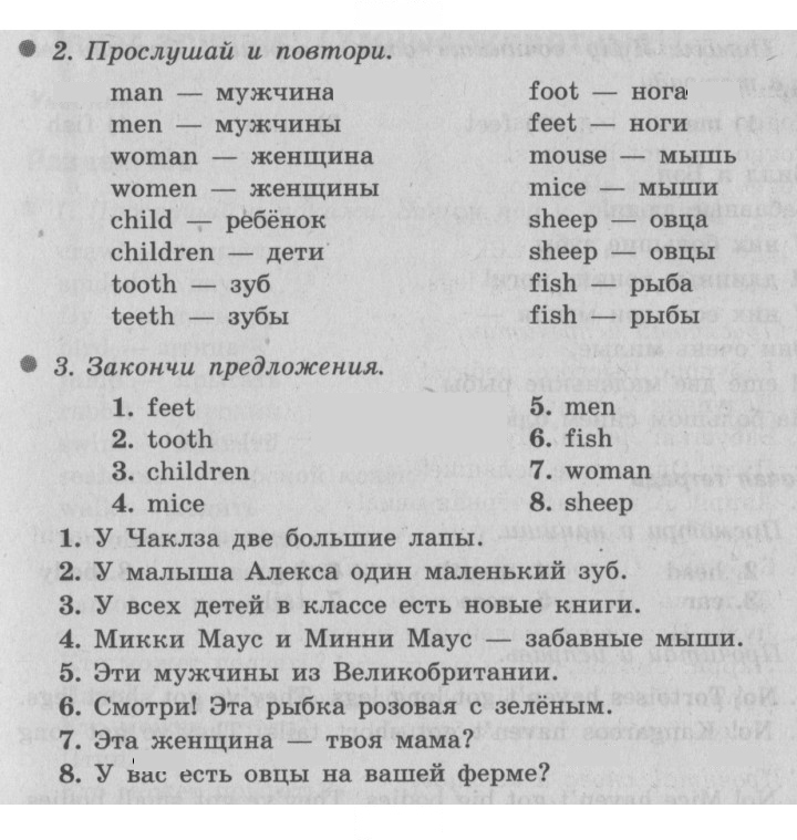 Скан решения номера 8 (76)