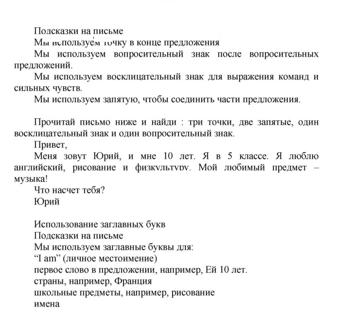 Скан решения номера 81 (155)
