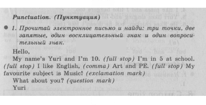 Скан решения номера 83 (156)